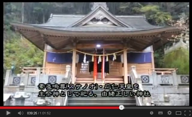 徳島県 犬神 賢見神社